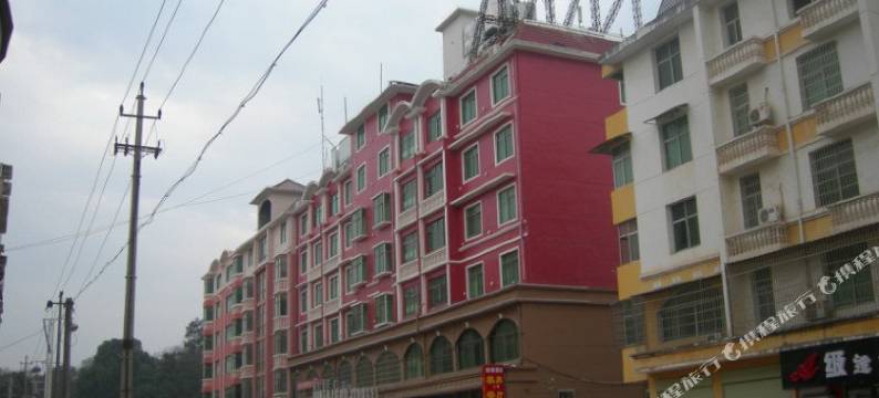 靖安君泰酒店图片