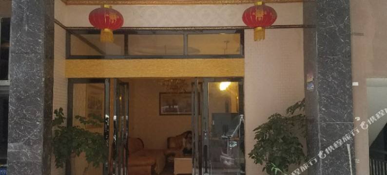 盐津云峰商务酒店图片