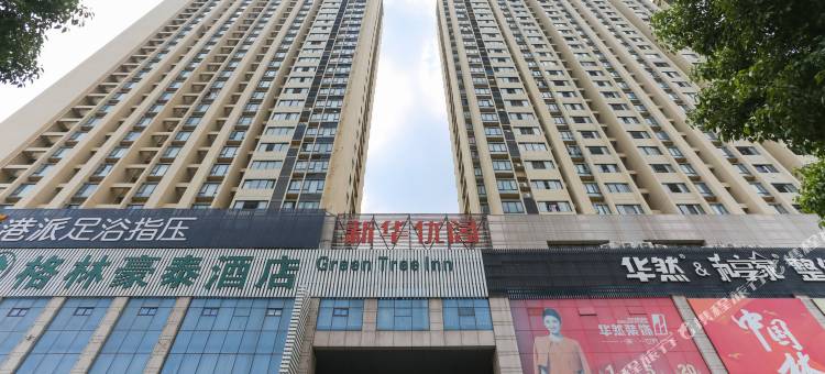 福音公寓(合肥国防科技大学地铁站店)图片