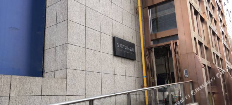 西安云慧雅居公寓酒店图片