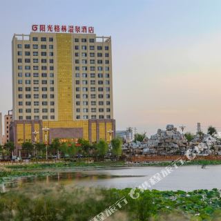 盘山阳光格林温泉酒店