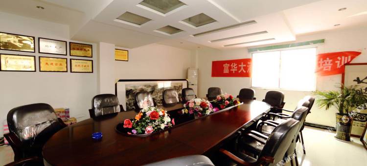 富华大酒店(瑞金中央革命根据地历史博物馆龙珠路店)图片