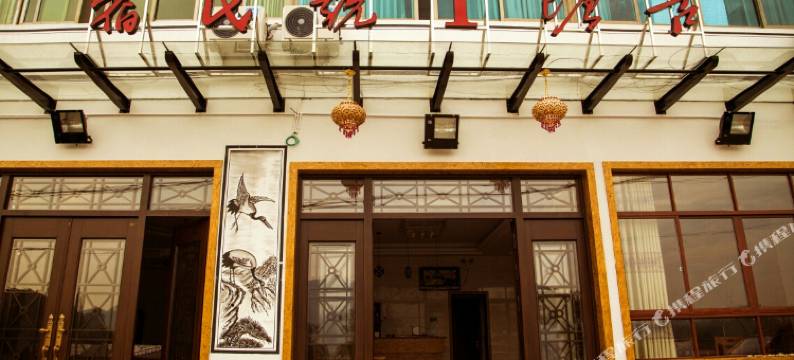 浦江古塘一号民宿图片