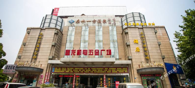 昆山在水一方浴场酒店图片