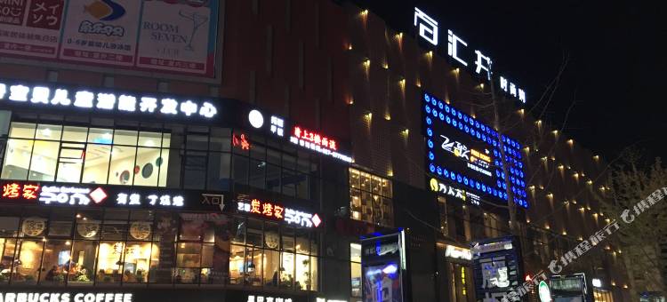 夏夕空.summer公寓(武汉光谷工程大学店)图片