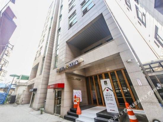 首爾木洞Joker酒店