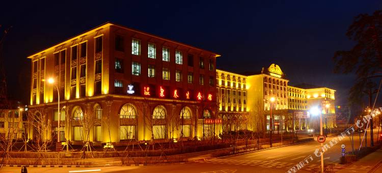 长白山金水鹤温泉国际酒店图片