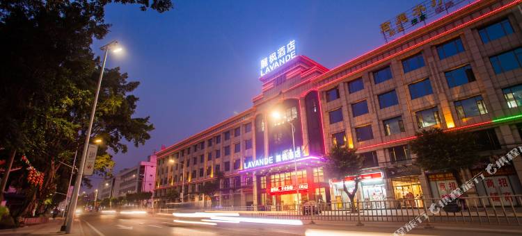 麗枫酒店(肇庆东站鼎湖山风景区店)图片