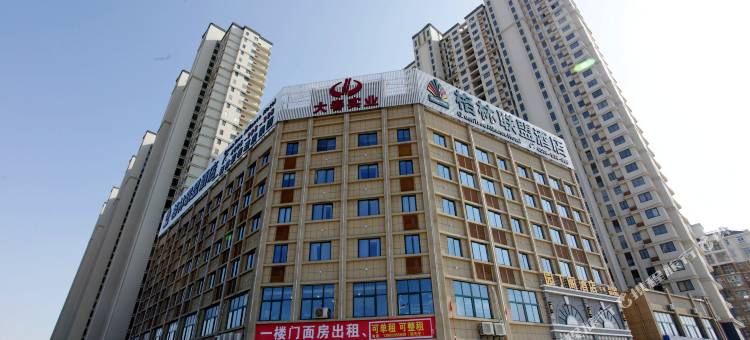 格林联盟(滁州市清流中路清流桥酒店)图片
