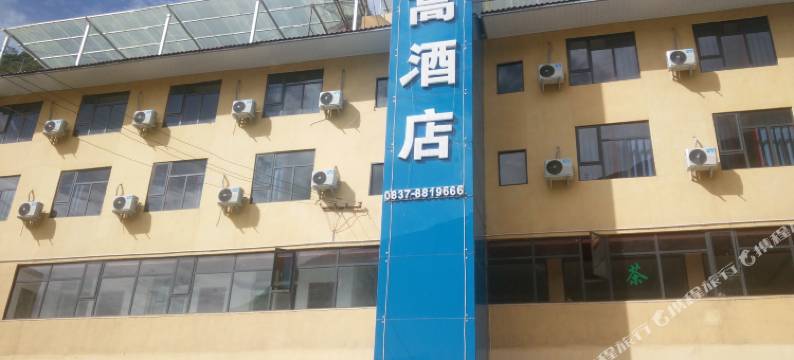 小金岚嵩酒店图片