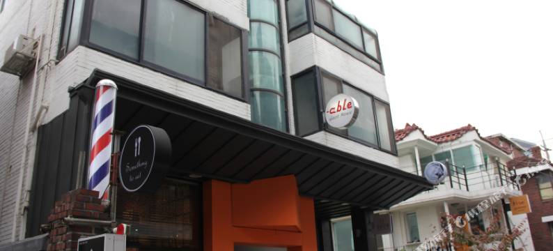 弘大爱博宾馆(Able Guesthouse Hongdae)图片