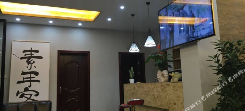 宜昌素年客栈图片