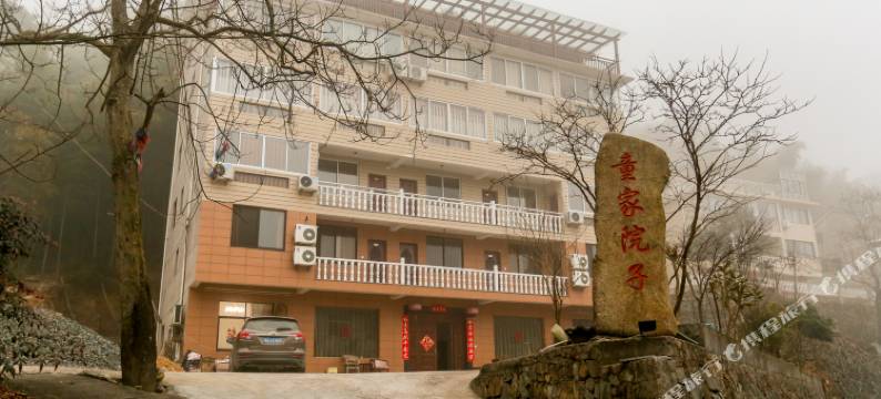 杭州童家院子图片