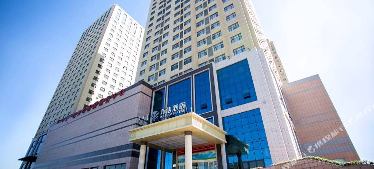 万信酒店(包头会展中心店)图片