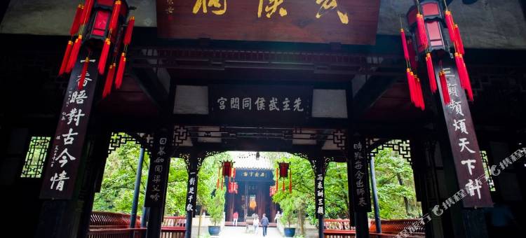 美岸之家普通公寓(成都蜀汉街店)图片
