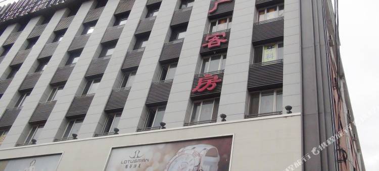 鹤岗金广客房图片