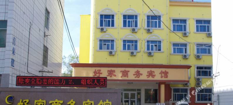 昌吉好家商务宾馆(新疆农业职业技术学院东方广场店)图片