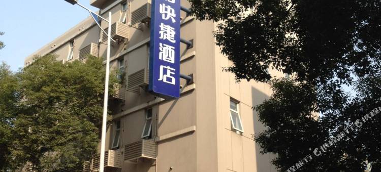 百时快捷酒店(南昌船山路店)图片