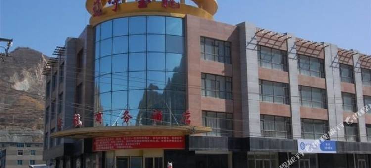 辽宁玺龙商务酒店图片