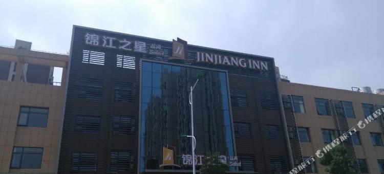 锦江之星品尚(泰兴润泰南路店)图片