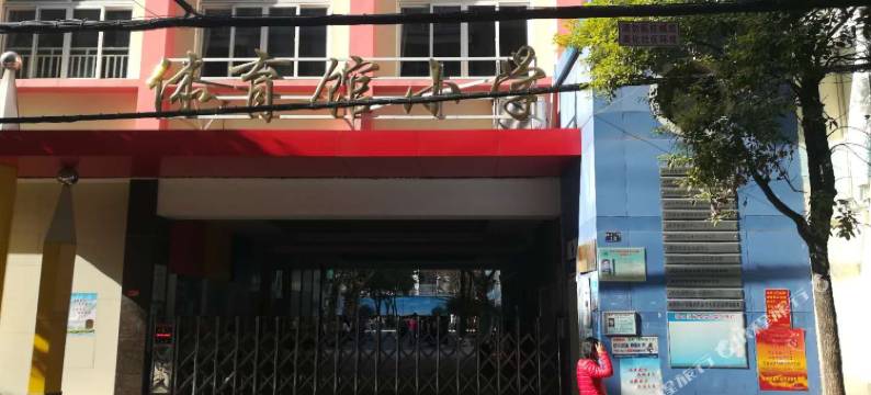 武汉宝康旅馆图片