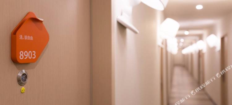 城家公寓酒店(上海大宁中山北路地铁站店)图片