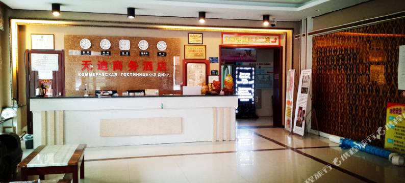 珲春无迪商务酒店图片