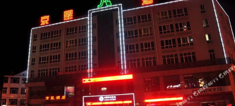 京昆酒店(汉中高铁站店)图片