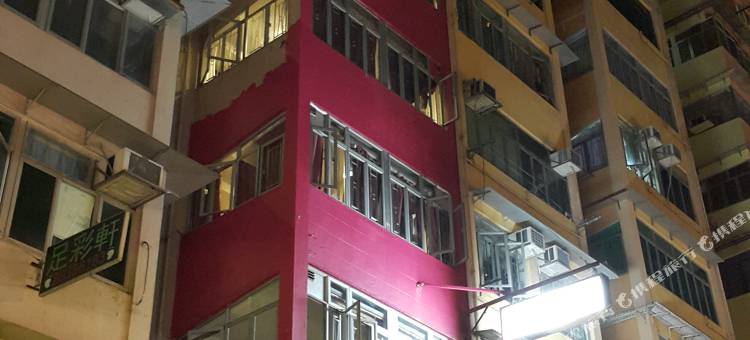 香港旺角红酒店图片