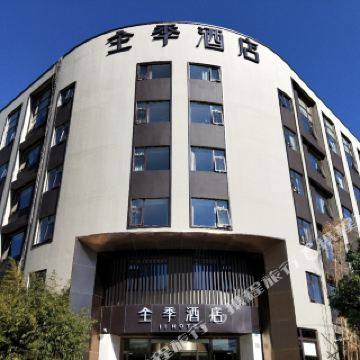 春夏秋冬西苑店