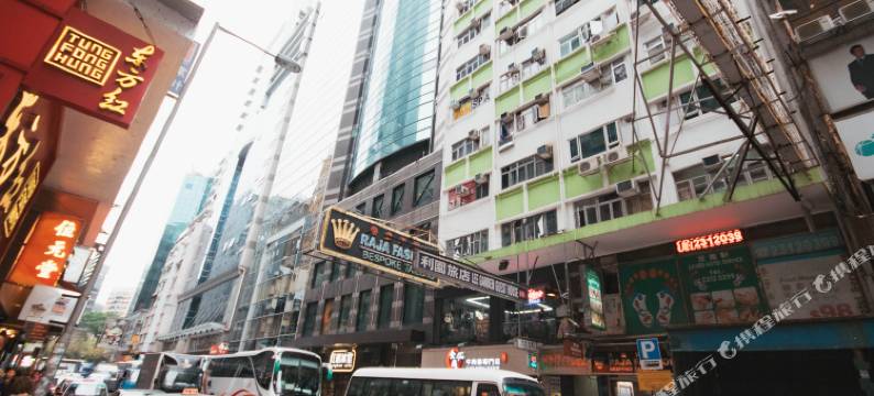 香港利园宾馆图片