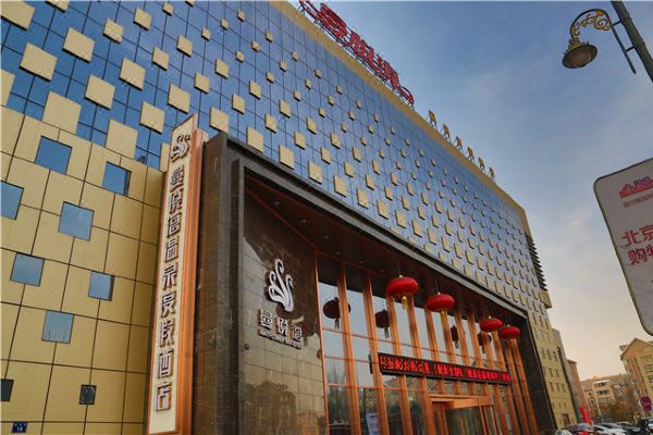 银川曼悦海温泉度假酒店