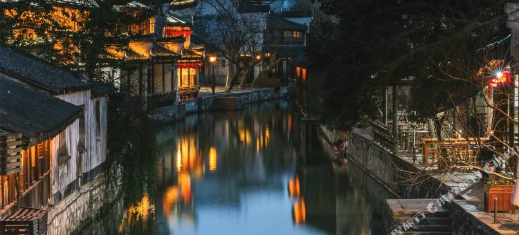 南浔花间堂·求恕里图片