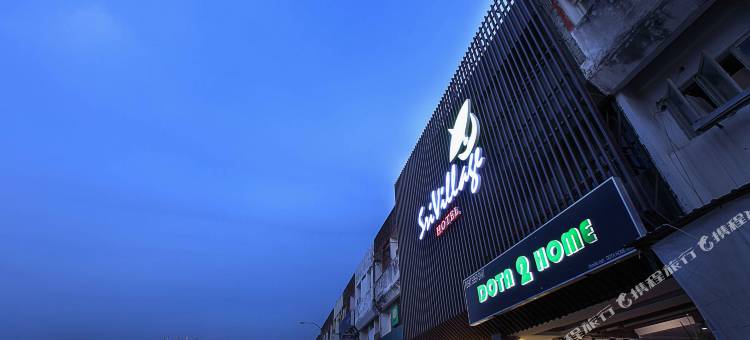 大村酒店(Grand Village Hotel)图片