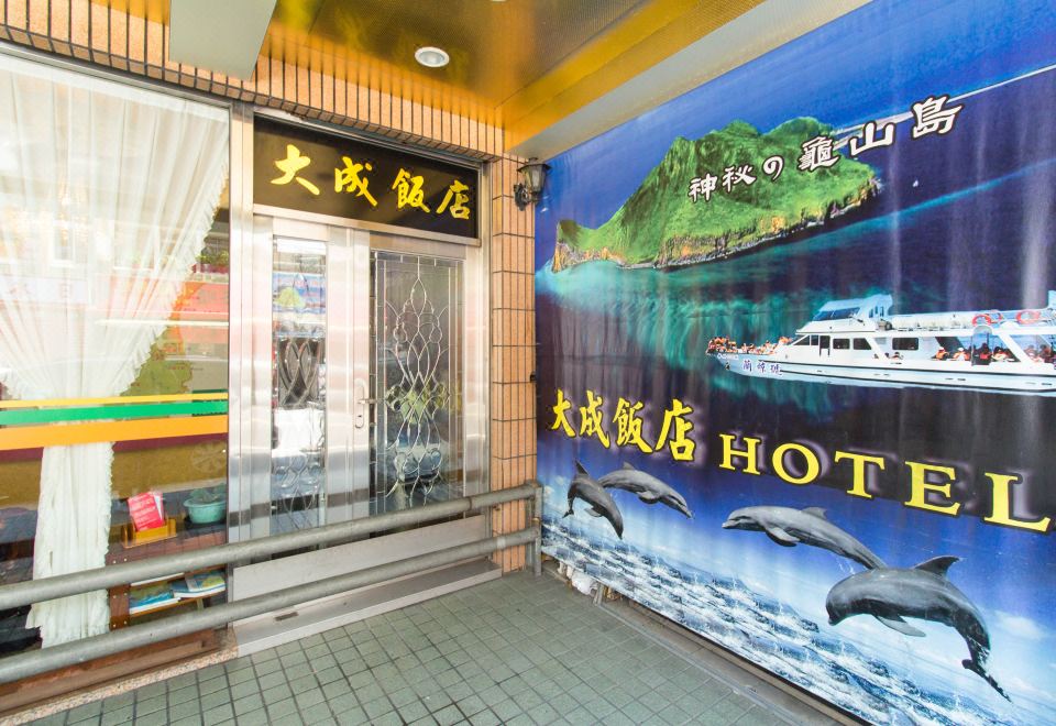 酒店外观