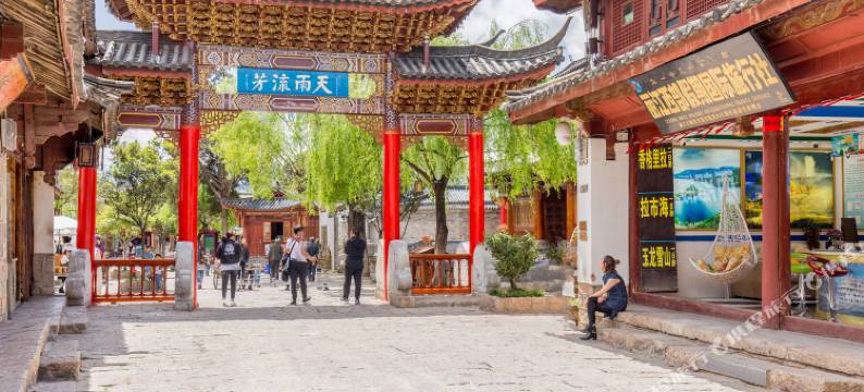 丽江丁公馆酒店图片