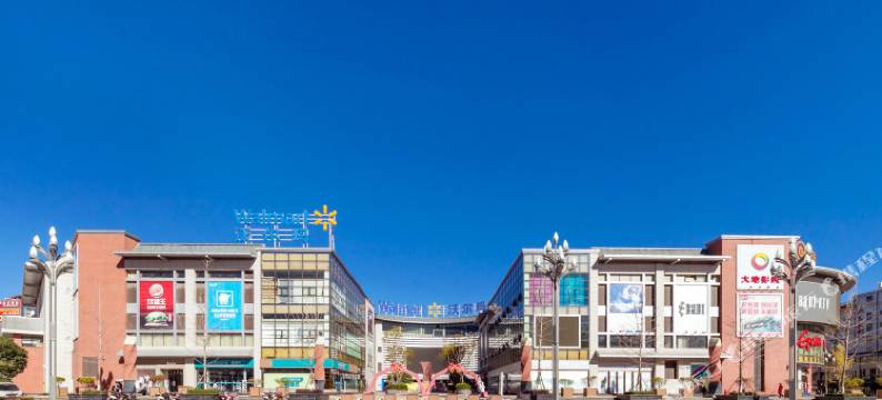 丽江幸福里温馨公寓图片