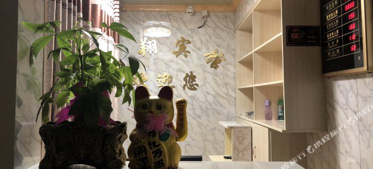 泸州川翔宾馆图片