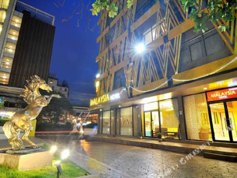 曼谷馬來西亞酒店