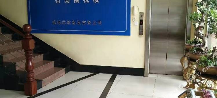 尚客优酒店(荣成石岛店)图片