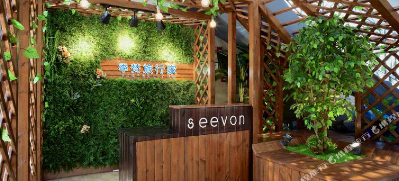 季梵旅行家(长沙橘子洲头店)图片