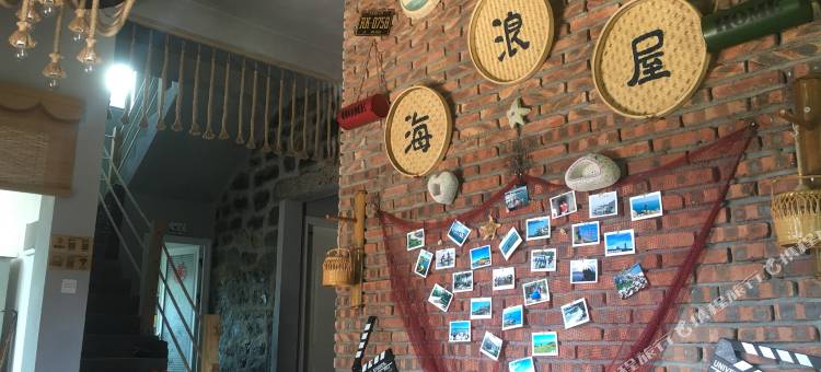 平潭东庠岛海浪屋海景公寓图片