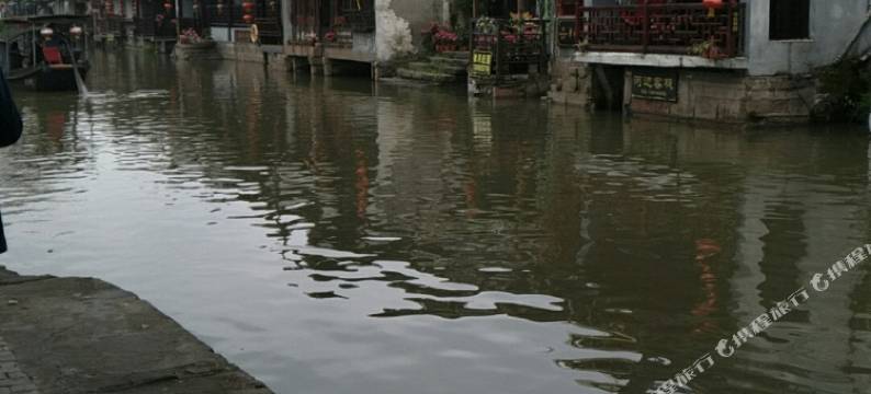 西塘芳满庭客栈图片