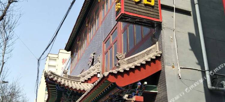 稷山四味坊宾馆图片