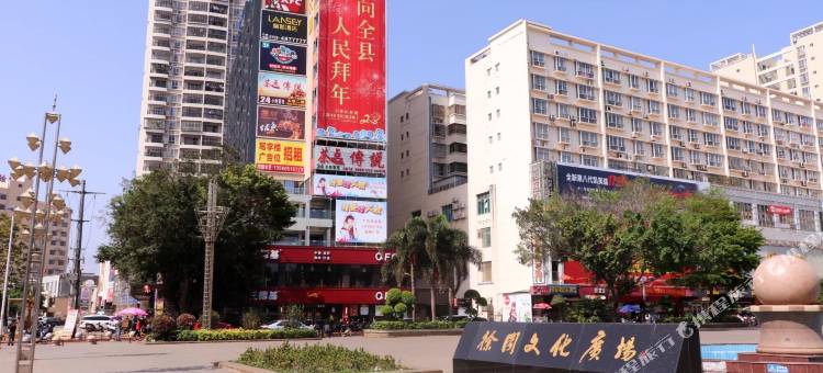 非繁城品酒店(徐闻广场金汇店)图片