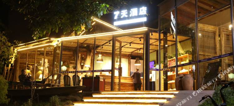 7天连锁酒店(成都川师大成龙校区总部经济港店)图片