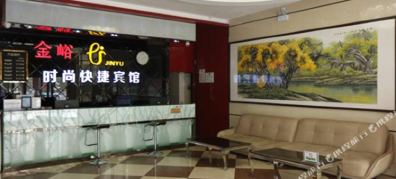 嘉峪关金峪酒店图片