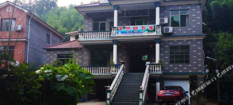 安吉大里天然居农家图片