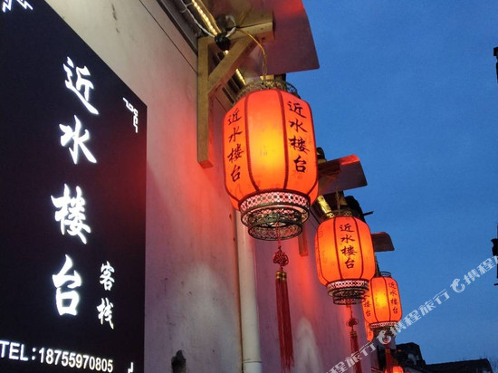 宏村近水楼台客栈(月沼店)