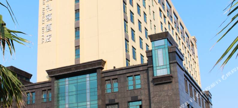 广州京溪礼顿酒店图片